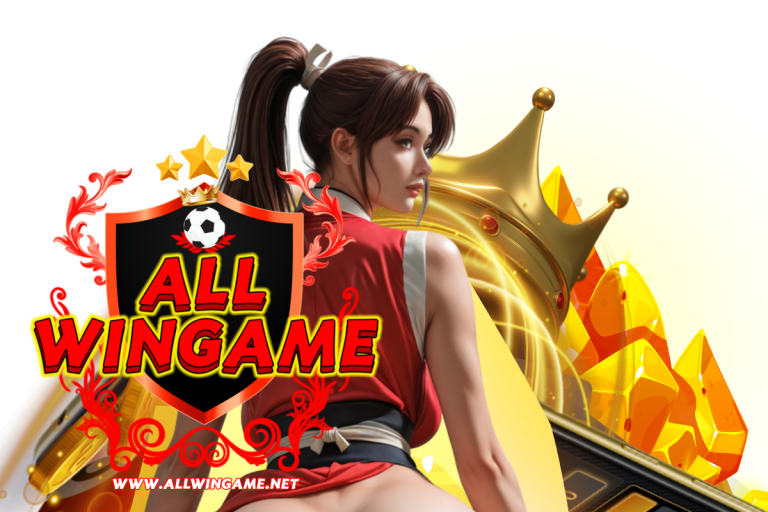 allwingame official