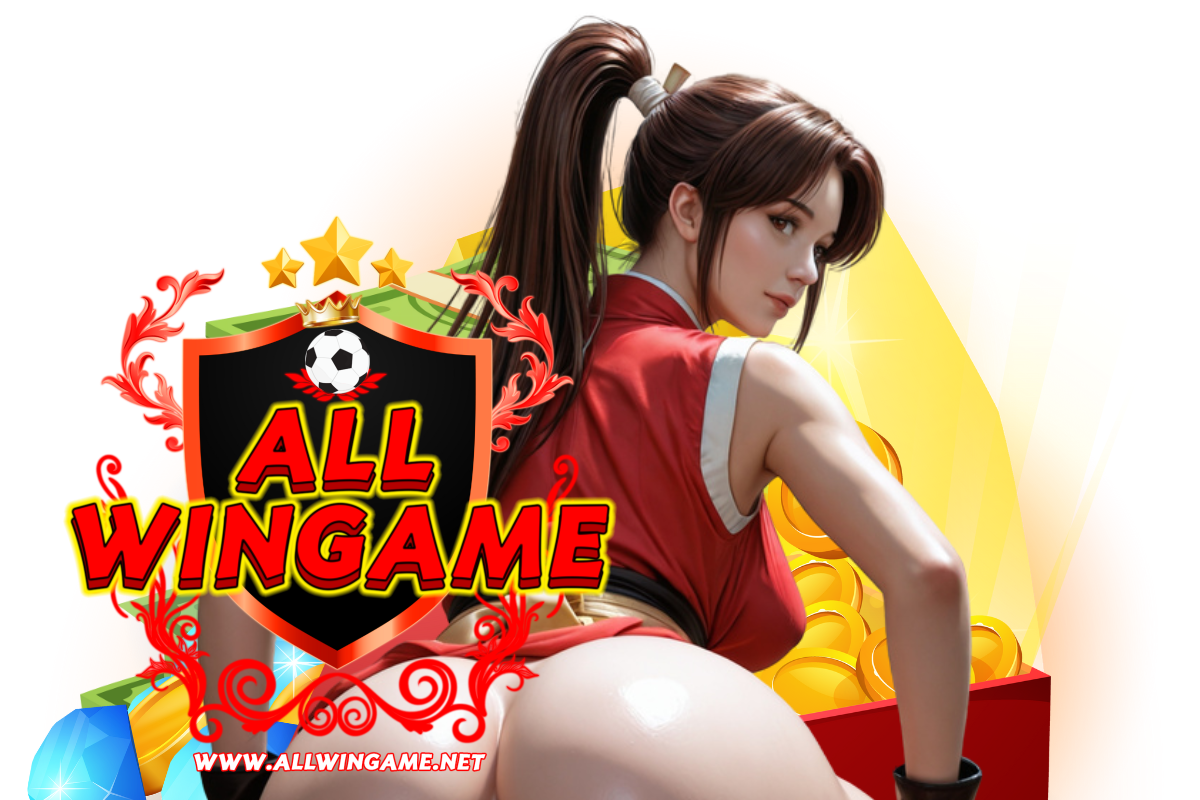 allwingame สมัคร